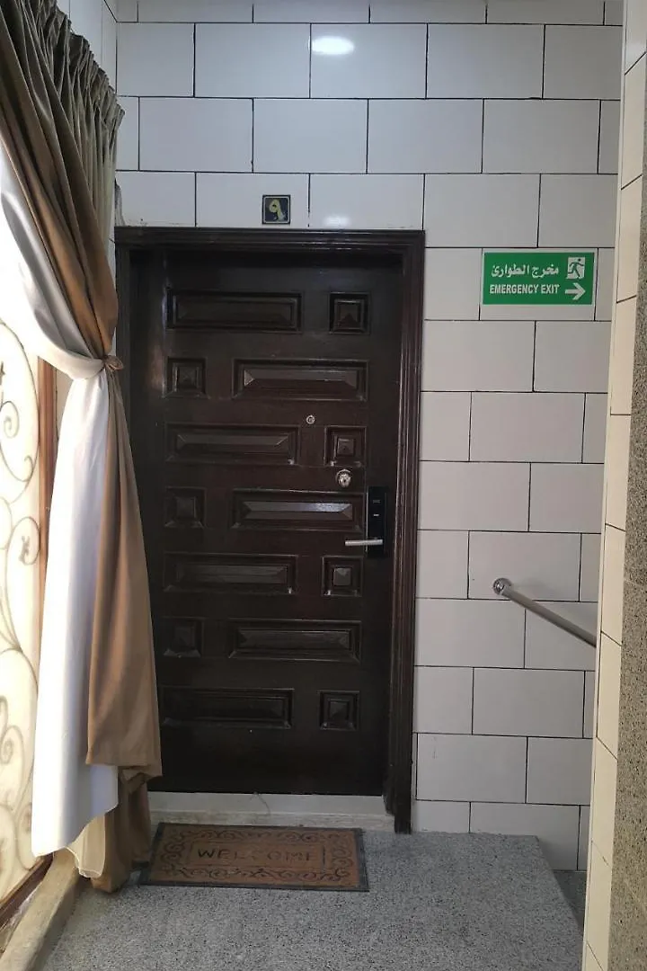 Aparthotel نجمة لانا للشقق المفروشه