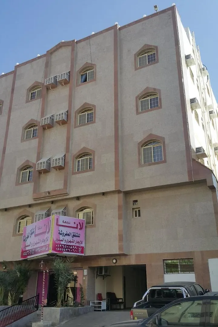 نجمة لانا للشقق المفروشه 0*, Jeddah